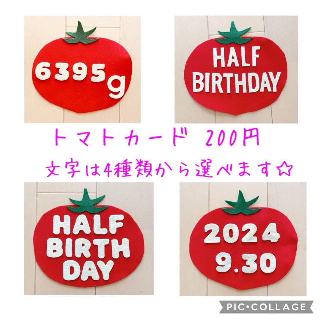 【ちくわ】キューピーハーフバースデー&兜 ちくわ】キューピーハーフバースデー&兜 Amazon.co.jp
